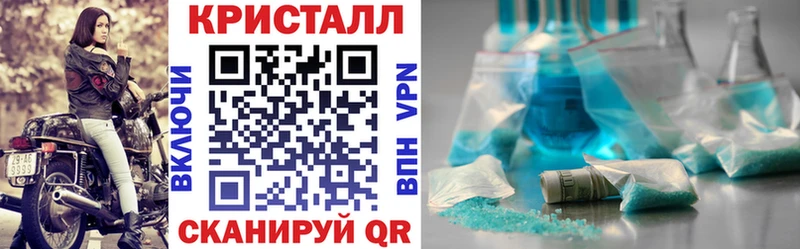 МЕГА ссылка  Мураши  Амфетамин Premium 