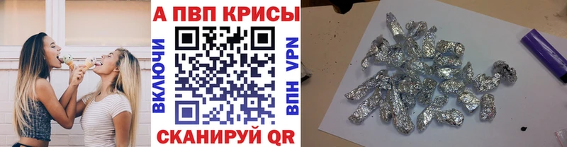 KRAKEN рабочий сайт  Мураши  APVP Crystall 