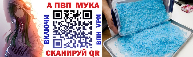 А ПВП СК КРИС Мураши