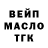 ТГК вейп Bohdan Yakushenko