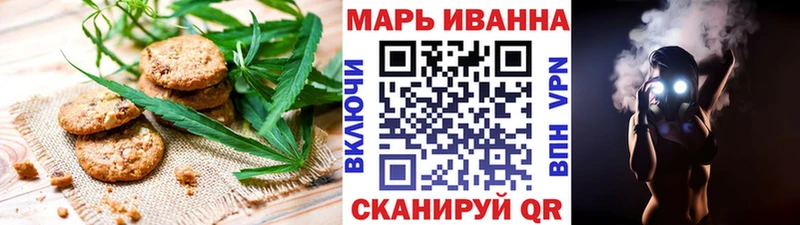 Canna-Cookies конопля  Мураши 