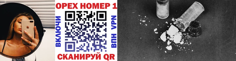 COCAIN 98%  Мураши 
