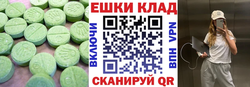 ЭКСТАЗИ Punisher купить цена Мураши