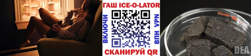 ОМГ ОМГ как зайти  дарк нет какой сайт  ГАШИШ Cannabis  Мураши 