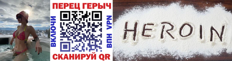 Героин афганец  Мураши 