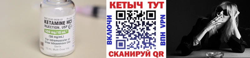 КЕТАМИН VHQ  Мураши 