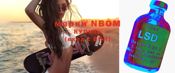 дистиллят марихуана Алексин