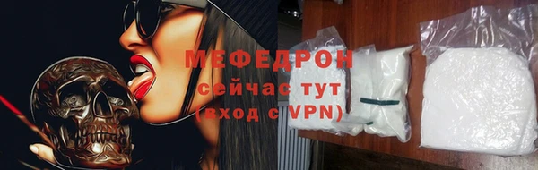 мяу мяу мука Осташков