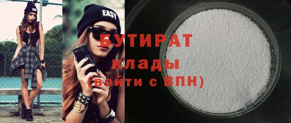 дистиллят марихуана Алексин