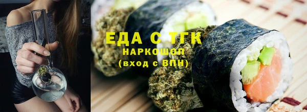 соль курить ск Алексеевка