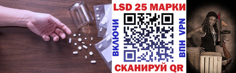 ЛСД экстази кислота  Мураши 