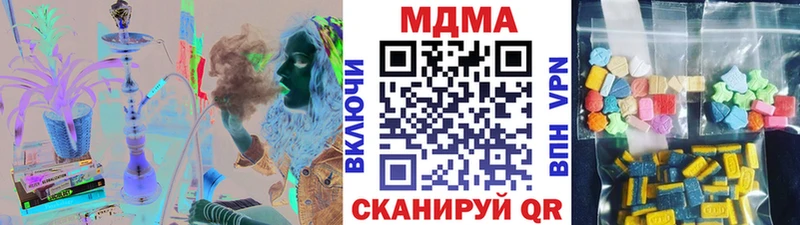kraken ONION  купить  цена  Мураши  MDMA Molly 