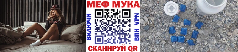 маркетплейс клад  блэк спрут рабочий сайт  Мураши  МЯУ-МЯУ 4 MMC 