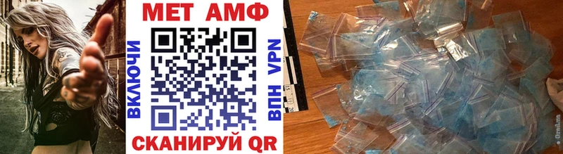 купить   blacksprut tor  МЕТАМФЕТАМИН Декстрометамфетамин 99.9%  Мураши 