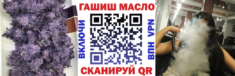 hydra маркетплейс  Мураши  ТГК гашишное масло 