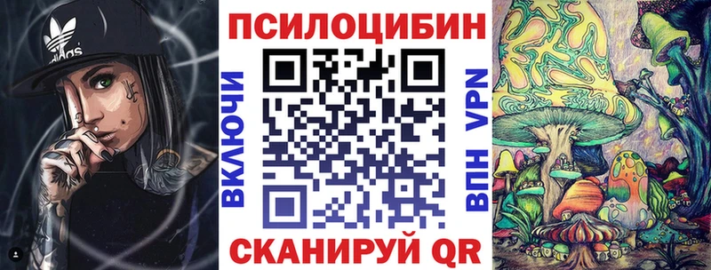 Галлюциногенные грибы Psilocybine cubensis  mega ссылка  Мураши 